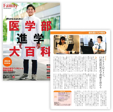 President Family Magazine